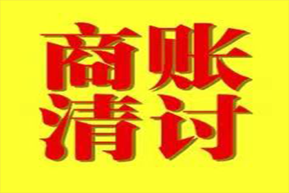 追讨债务起诉费用是多少？